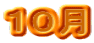 PO
