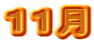 PP
