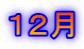 PQ