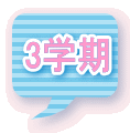3w 