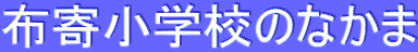 z񏬊wẐȂ
