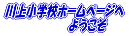 ㏬wZz[y[W @@@@@@@@@悤