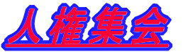 lW 