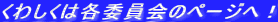 킵͊eψ̃y[WցI