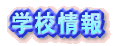 wZ